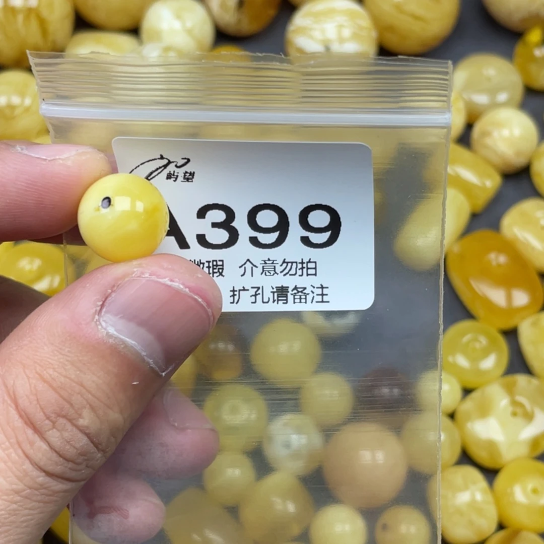 快***生蜜蜡未镶嵌珠宝奇石