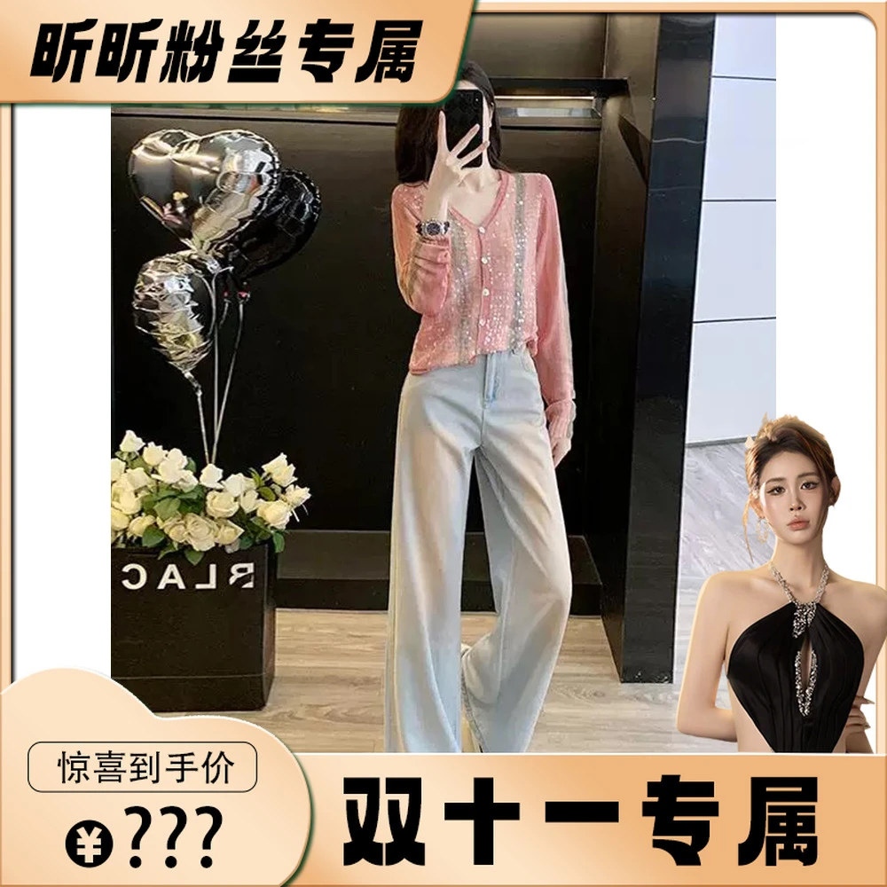 【昕昕严选】FMQJ39021539上衣