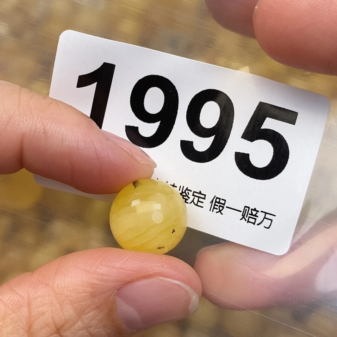 蜜蜡未镶嵌珠宝奇石13.5