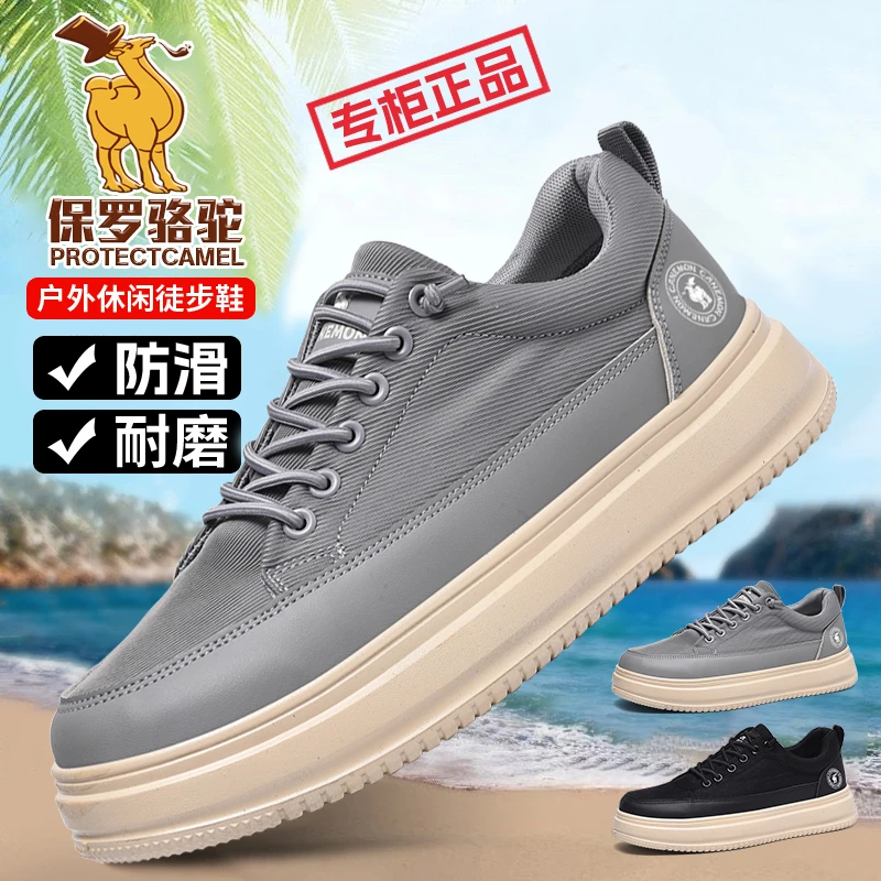 【专柜正品】男士夏季透气百搭耐磨时尚厚底板鞋透气户外休闲鞋