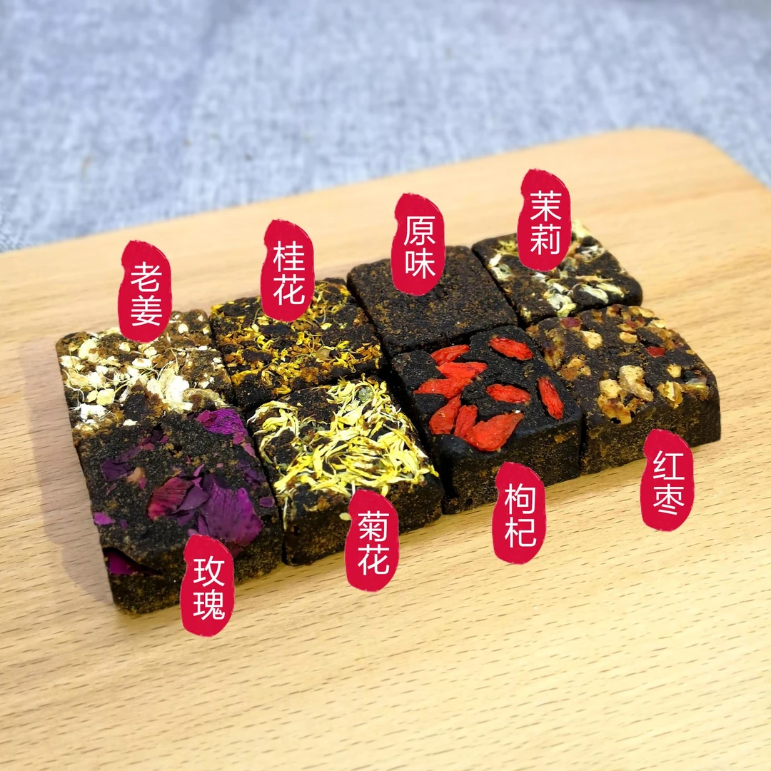 云南手工红糖黑糖玫瑰大枣生姜桂花方块黑糖罐装1斤一罐现货
