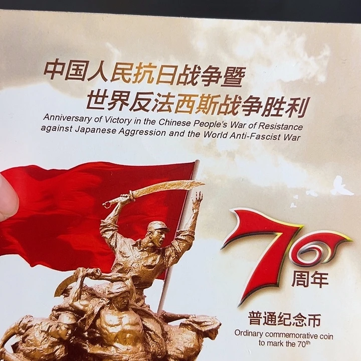 其他普通金属点一两冠暗记金首领15772001