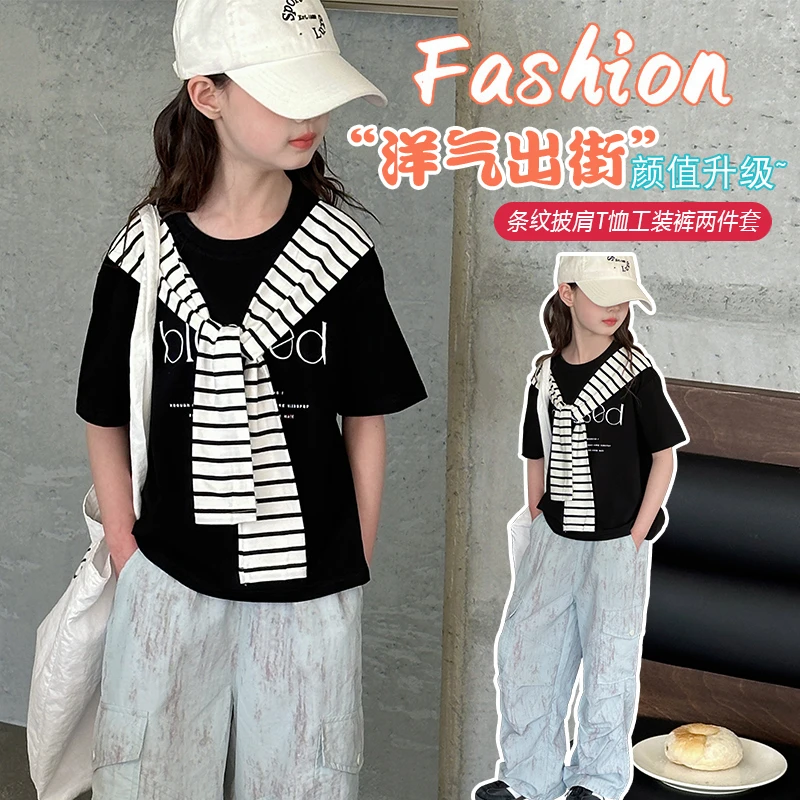 女童夏季条纹披肩T恤工装裤两件套中大童女孩韩版休闲百搭套装潮