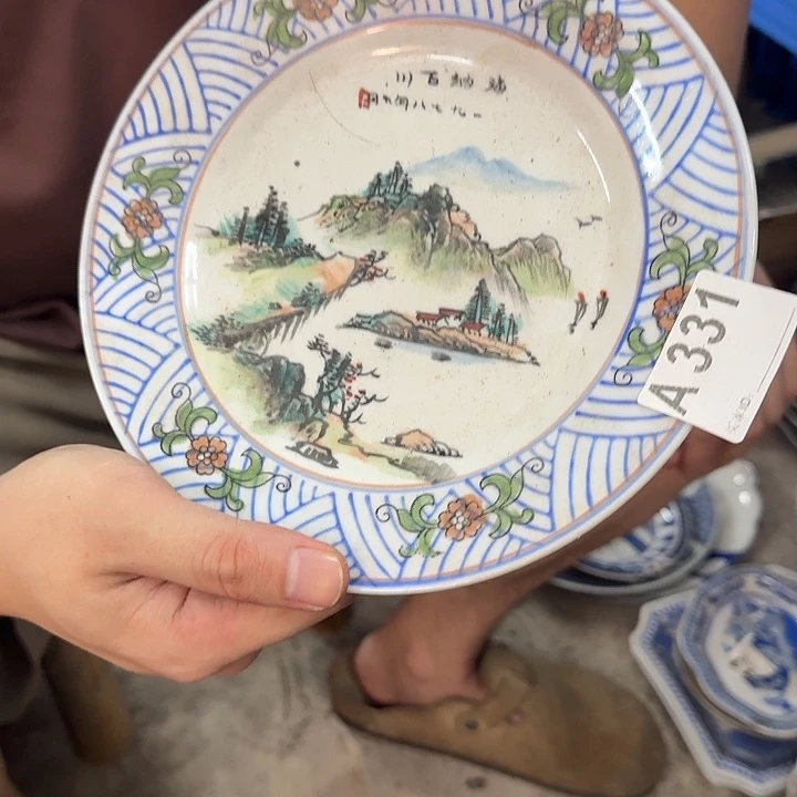 默认微瑕，介意勿拍。