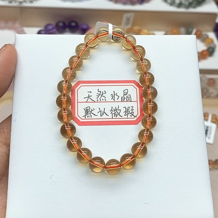 水晶手链未镶嵌朱***?巴西黄水晶7