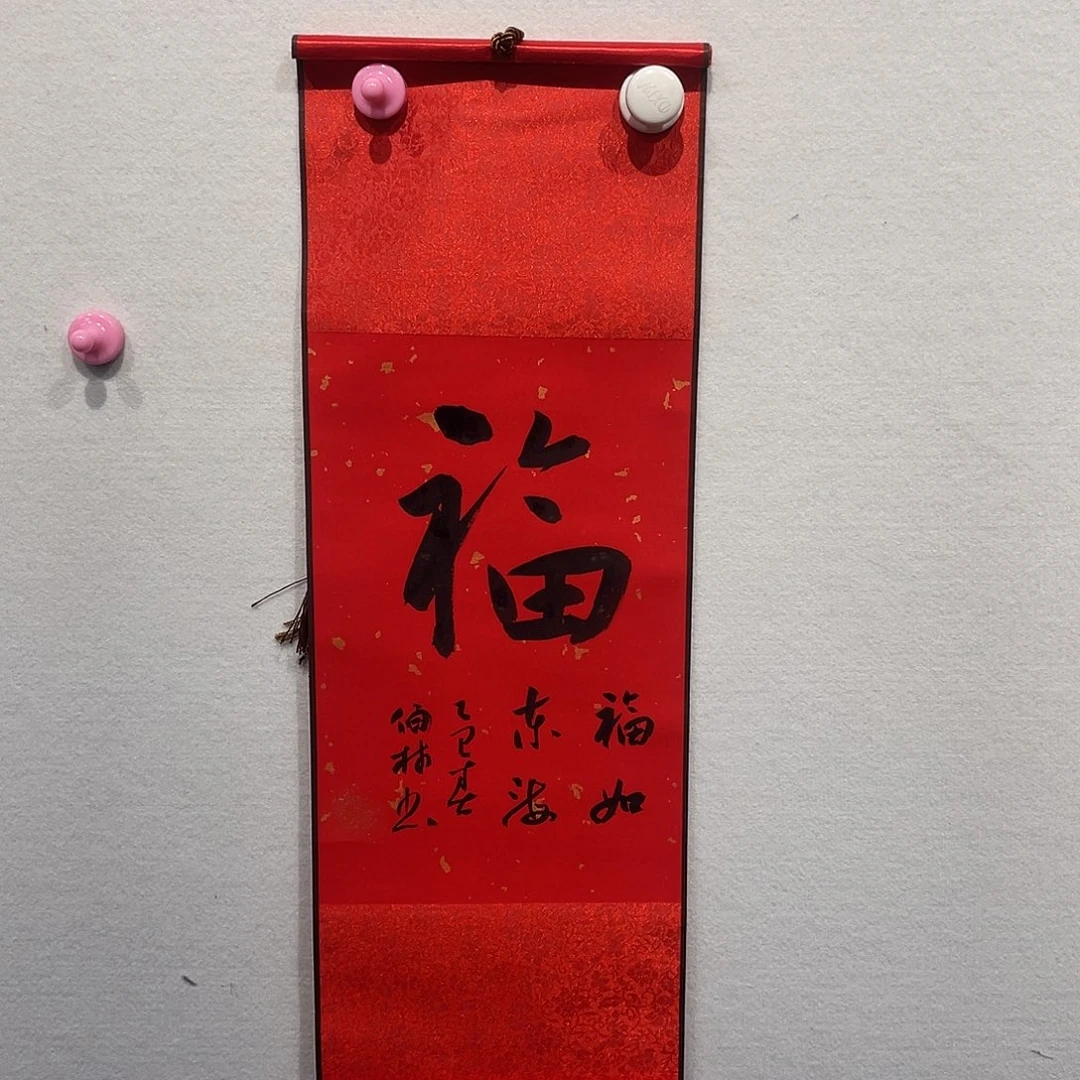 书法周伯Lin1111111111111