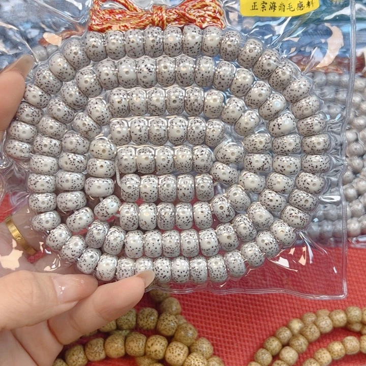 星月菩提吊坠星月菩提