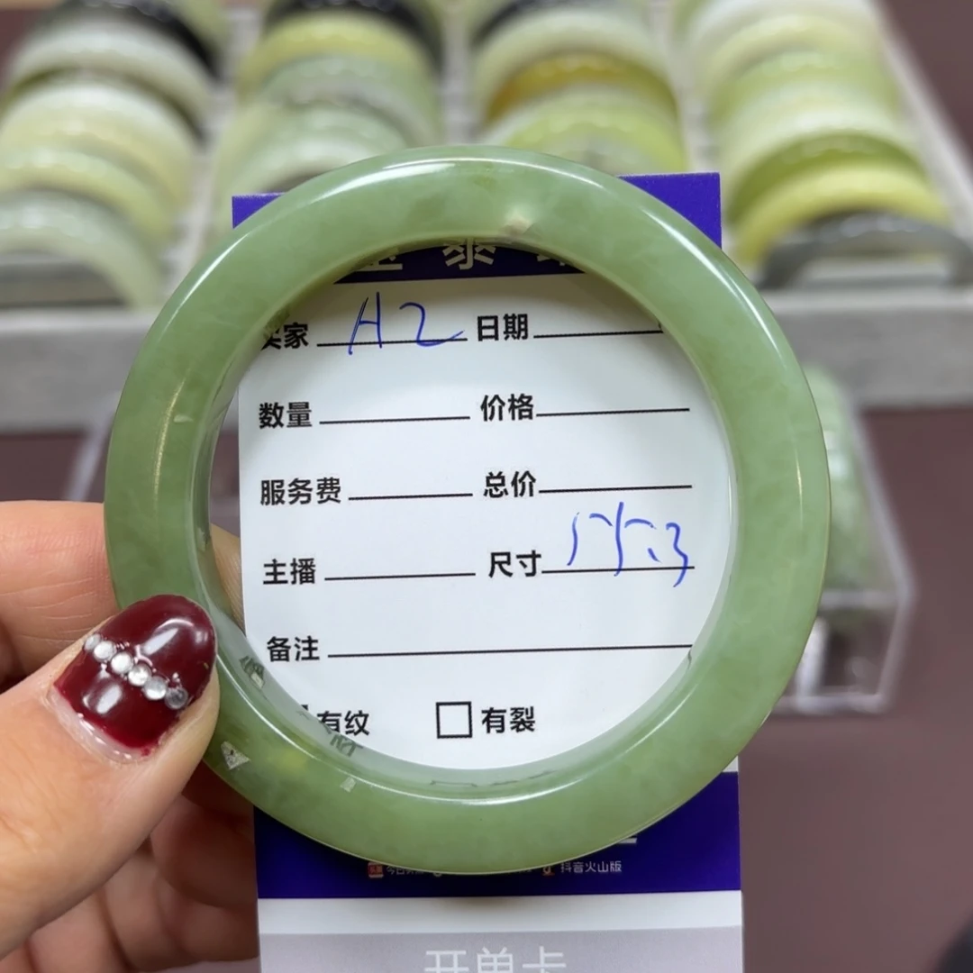 岫玉手镯未镶嵌岫玉