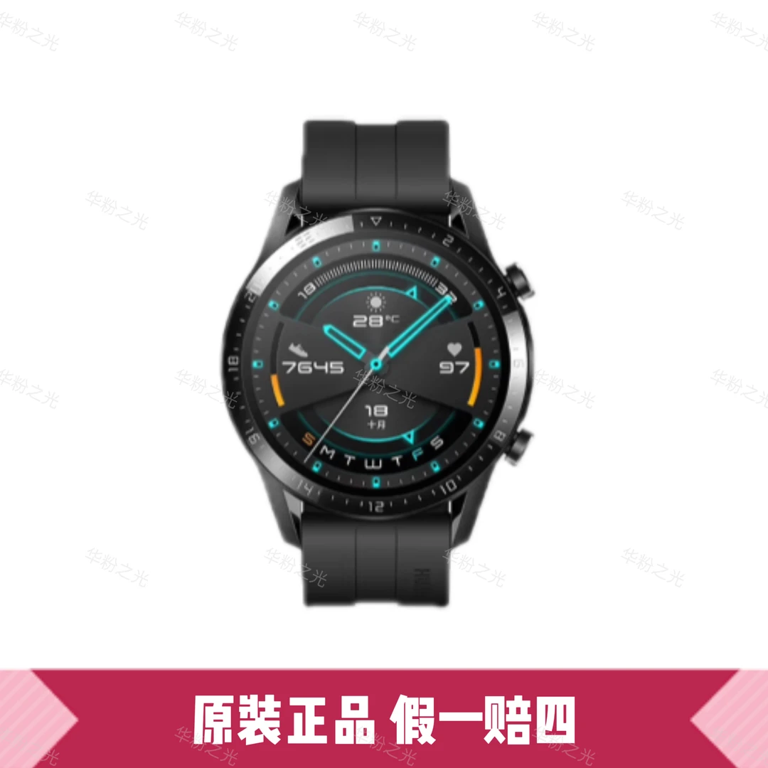 95新 北方数码Huawei watch GT2 蓝牙运动电话手表NFC运动检测
