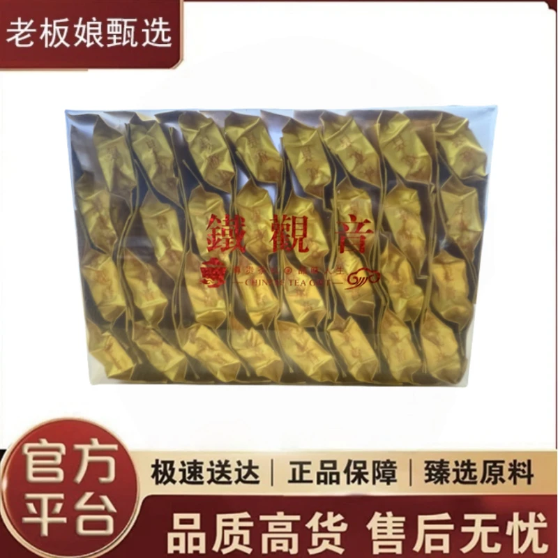 铁观音 192g/盒铁观音 192g/盒