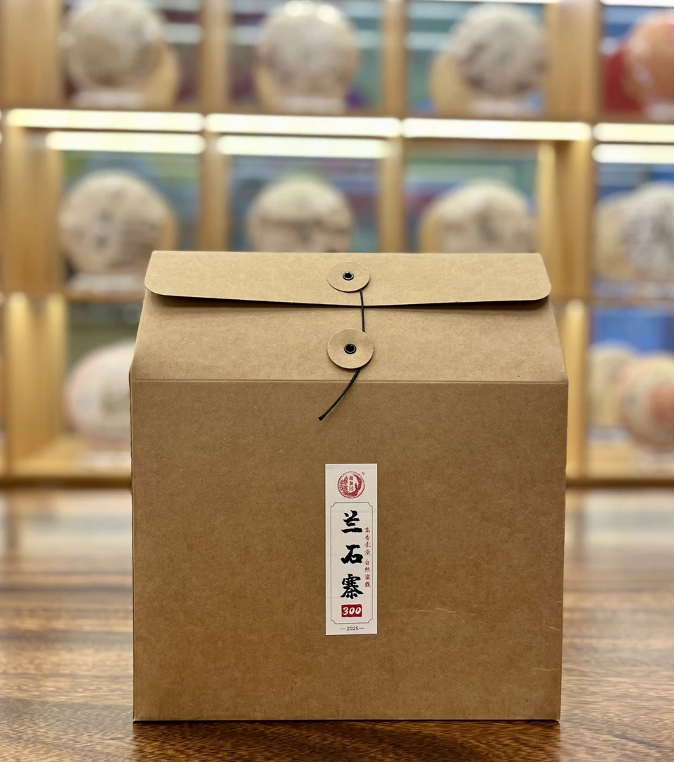 馥漪园【头春头采】2025年兰石寨300年古树壤 普洱生茶散茶250-500g