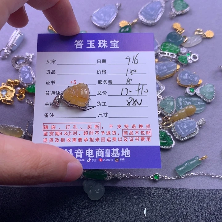 颈饰未镶嵌翡翠晑*