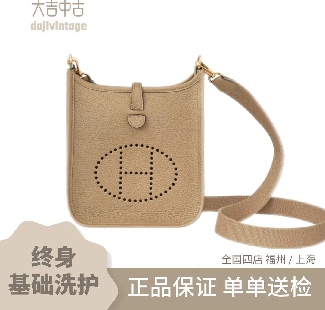 99新 Hermes/爱马仕 大吉中古/Hermes爱马仕风衣灰伊芙琳16金扣
