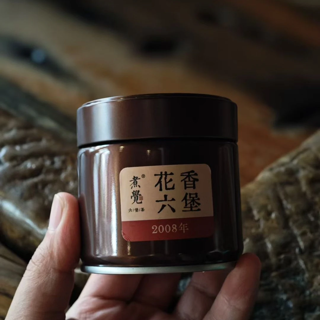 2008年花香六堡茶50克