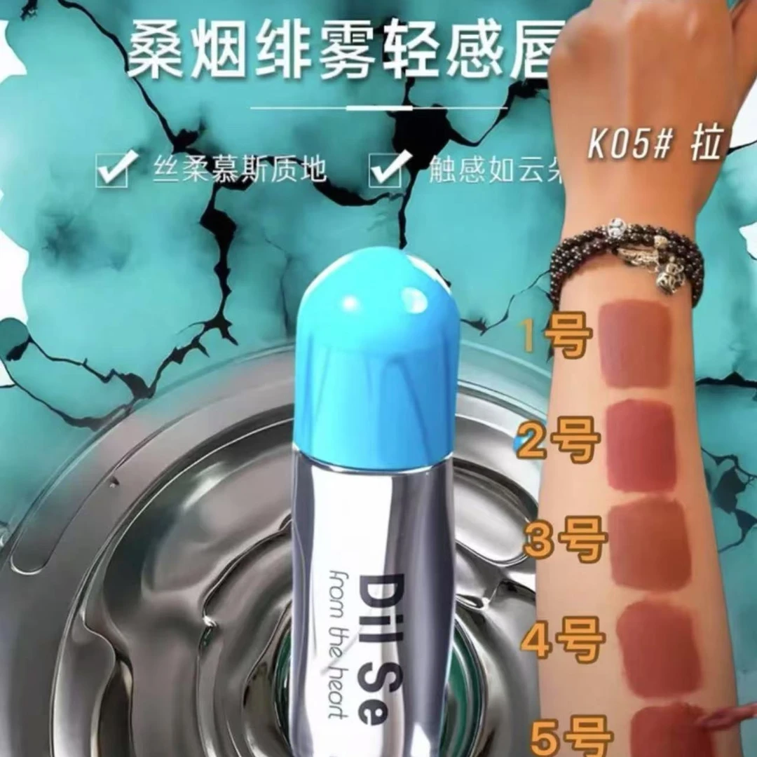 Dil Se from the heart桑烟绯雾轻感唇泥