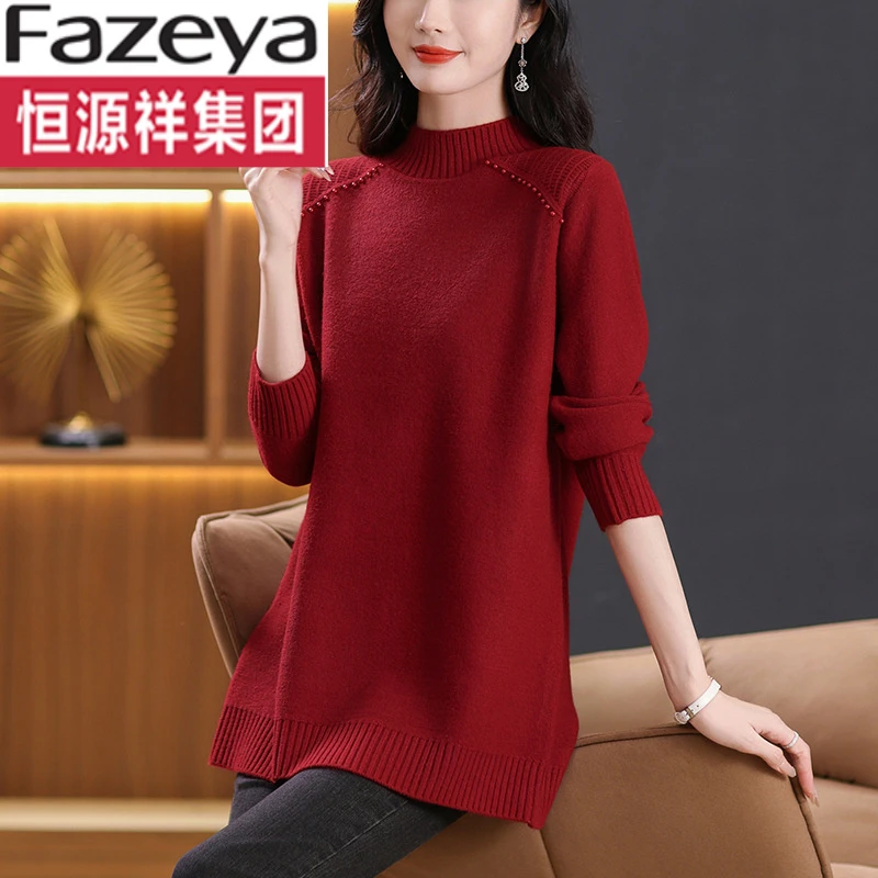 恒源祥集团彩羊冬季厚毛衣中长款内搭针织衫上衣2024新款洋气妈妈