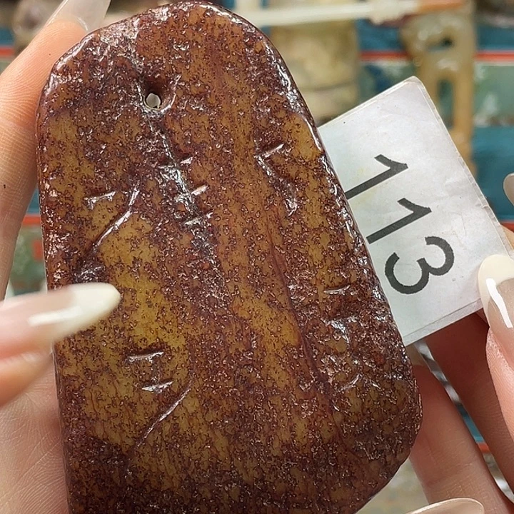 和田玉（糖玉）未镶嵌挂件