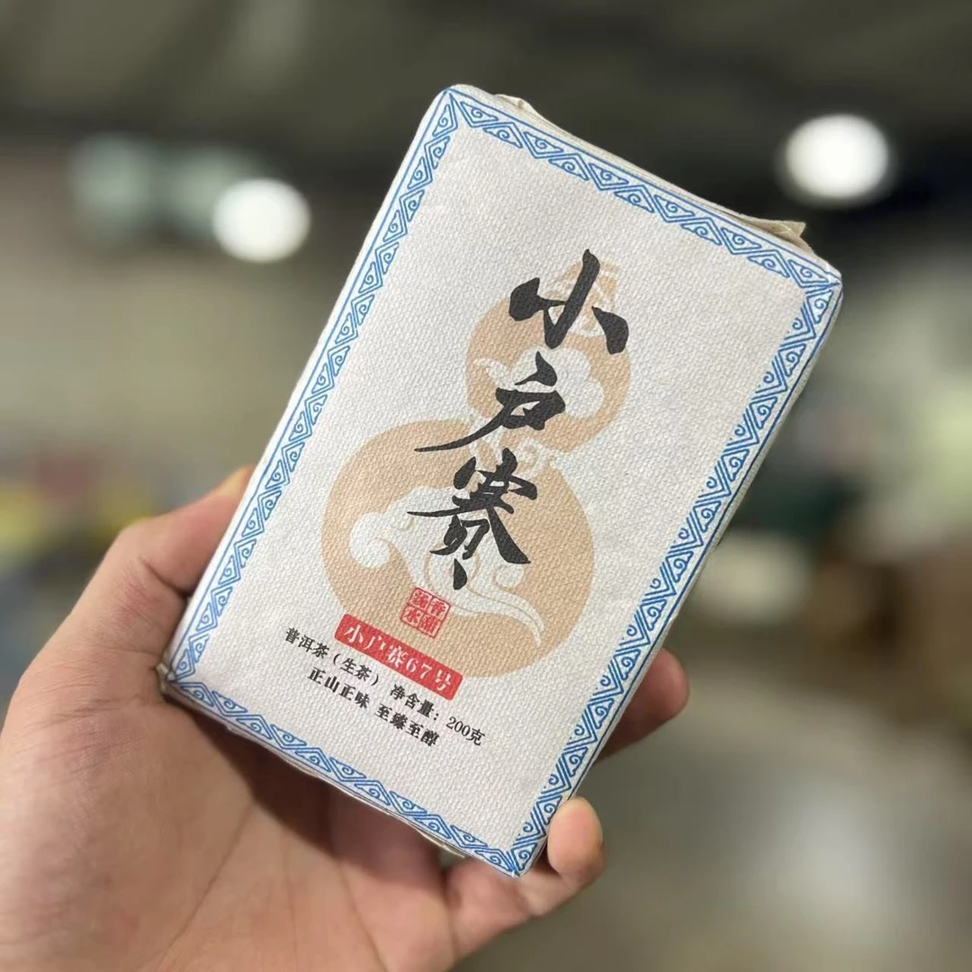 1号2021年小户赛67号古树黄金砖200克生茶砖 毕玉珍2025-8-14直播