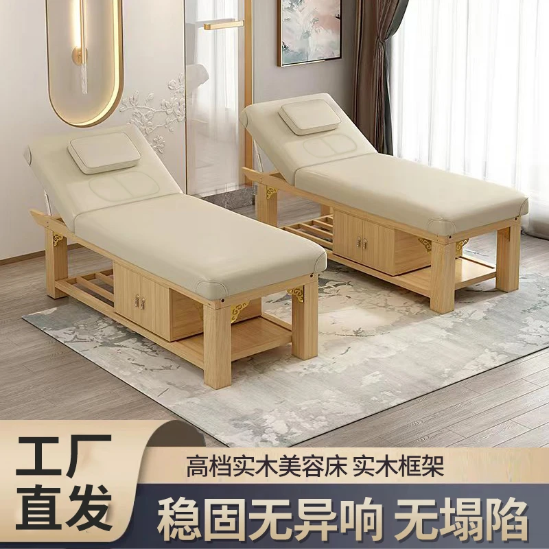 实木多功能带洞美容床美容院专用按摩理疗推拿艾灸美体