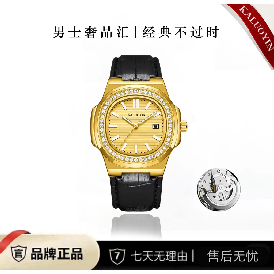 【云仓直发】经典鹦鹉系列 高端透背陀飞轮男士腕表8005 H