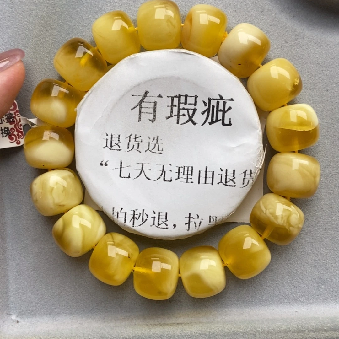 未镶嵌琥珀珠宝奇石8