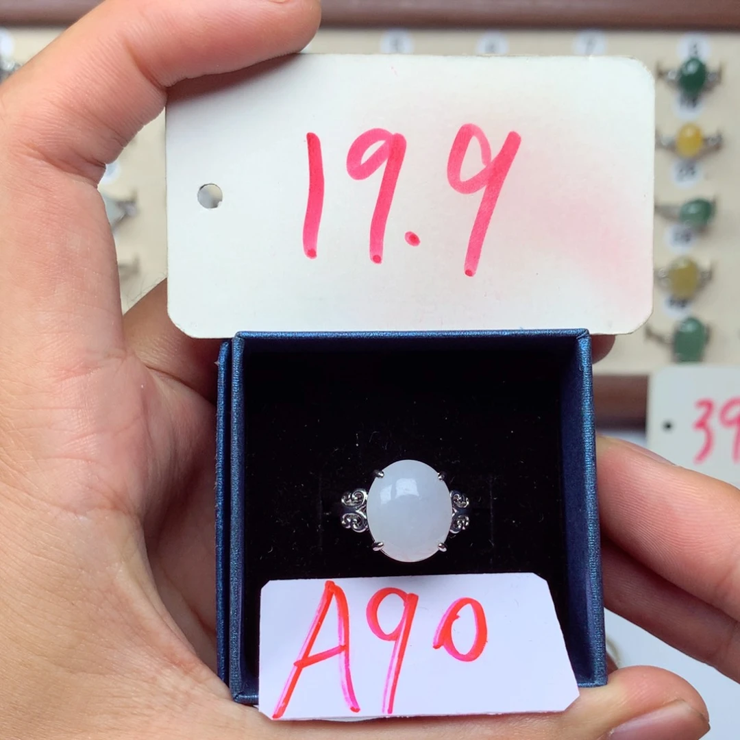 未镶嵌戒指翡翠缅甸翡翠戒指