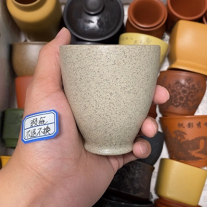 茶杯紫砂瑕疵不退不换