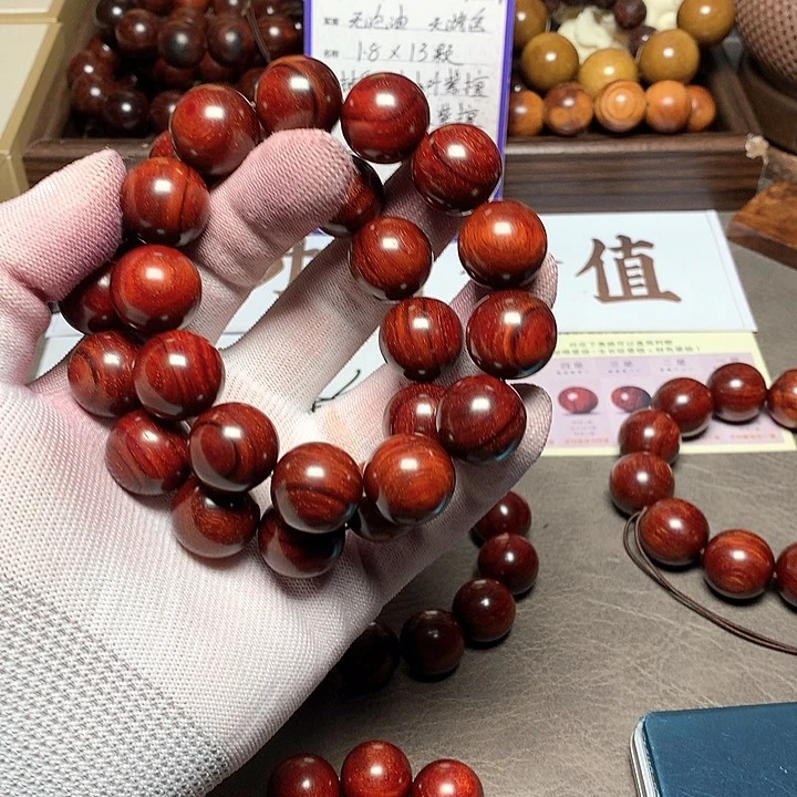 手串/手链小叶紫檀18 13 颗顶泥 鳞底 金星