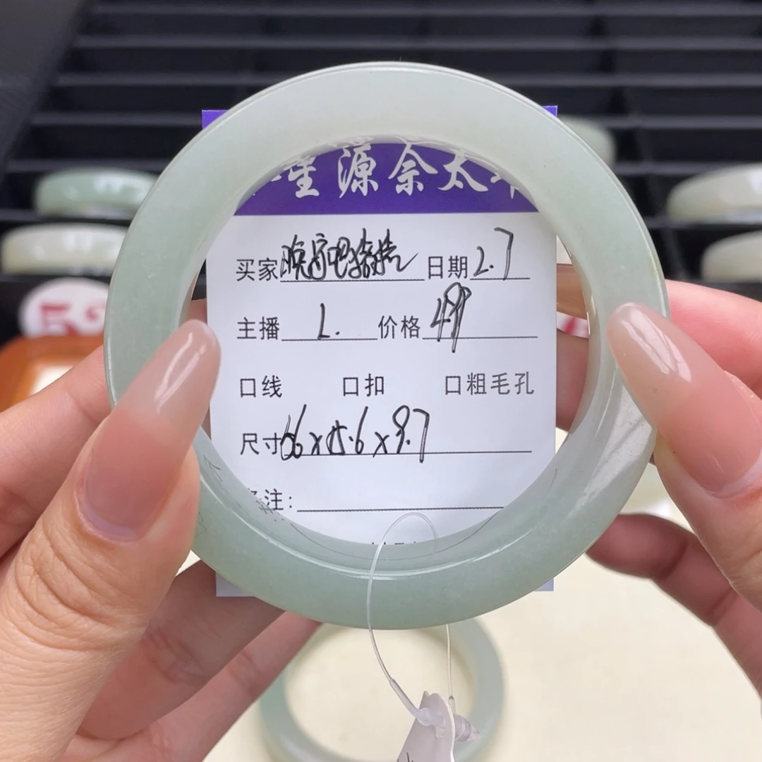 石英质玉手镯未镶嵌晚****-