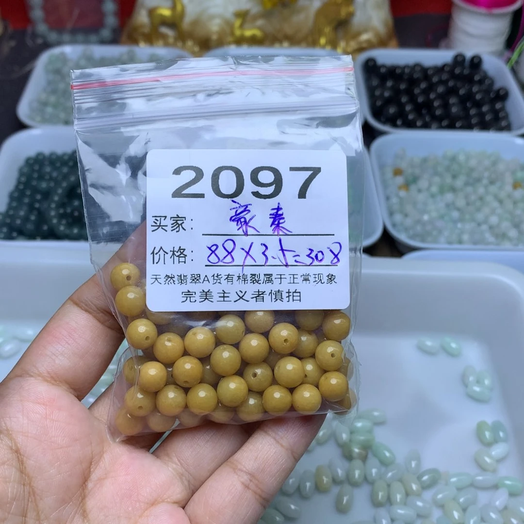 【闪购商品】未镶嵌手链翡翠豪*