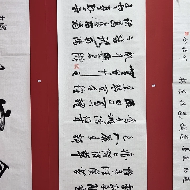 书法手绘书法字画45