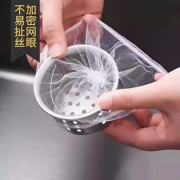 一次性厨房水槽垃圾过滤网水池洗碗槽地漏漏网洗菜盆下水道过滤网