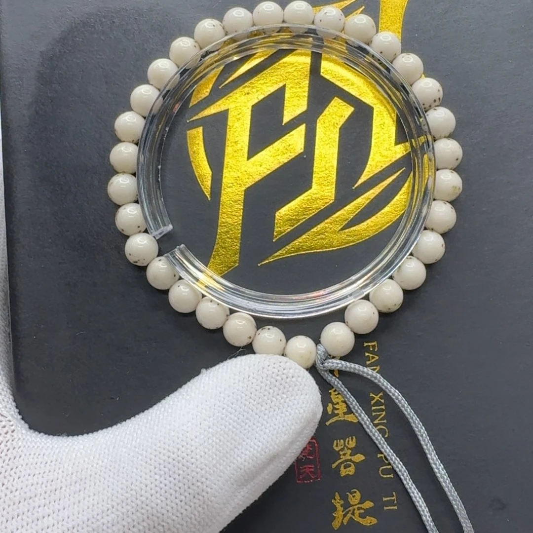 星月菩提吊坠212梵天头条冰白针尖星通体7圆手持一物一图