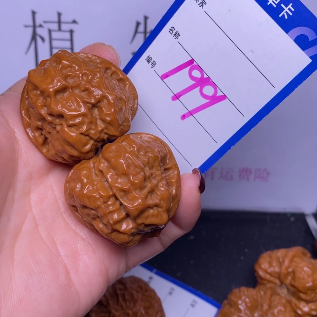 把件文玩核桃199/38蛤蟆头