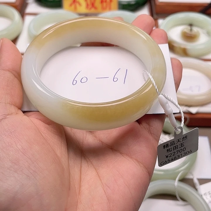 未镶嵌手镯和田玉