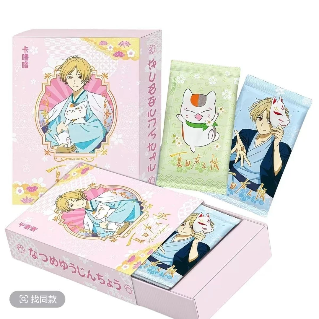 【拆盒】卡噜噜夏目友人帐国产二创动漫周边卡牌