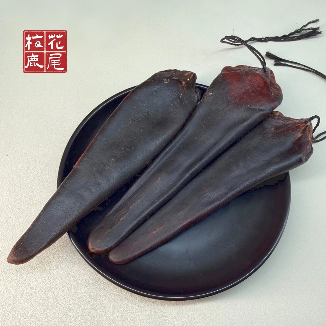 梅花鹿尾 泡酒 煲汤 料