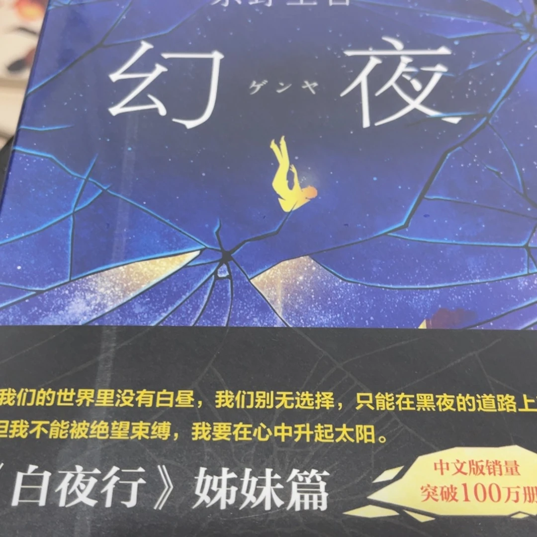 㓜彼此的世界杯预选赛上