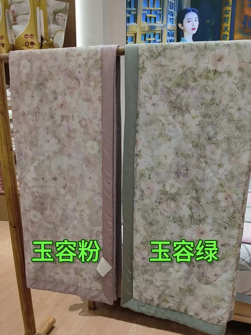 【专属】崔氏庄园印花粉色蚕丝夏被成人学生绿色单人双层大床双面
