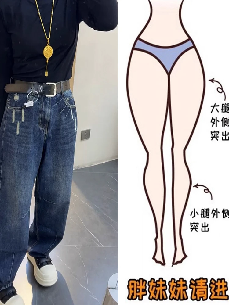 胖mm弯刀牛仔裤梨形窄版阔腿裤宽松百搭大码高腰显瘦遮肉磨破长裤