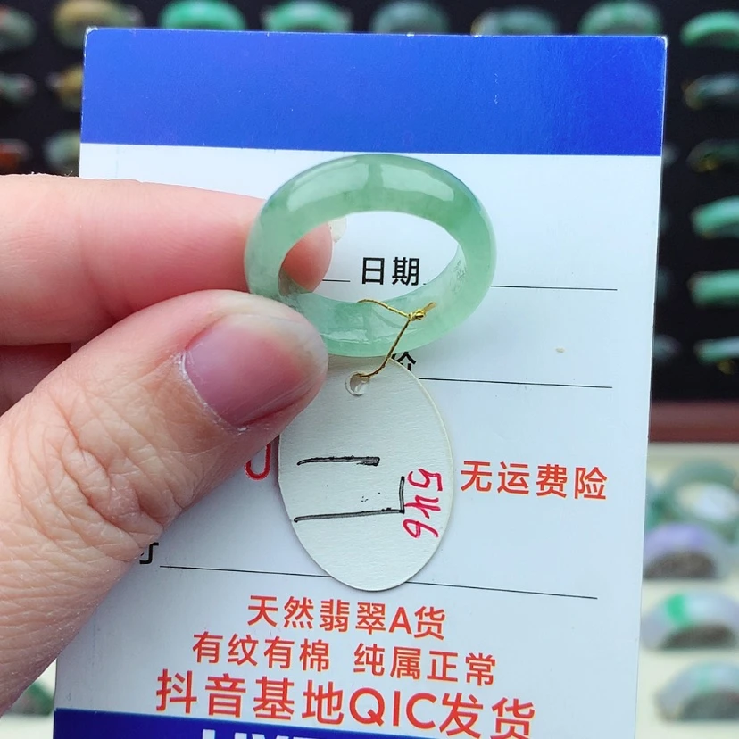 【闪购商品】翡翠戒指未镶嵌）