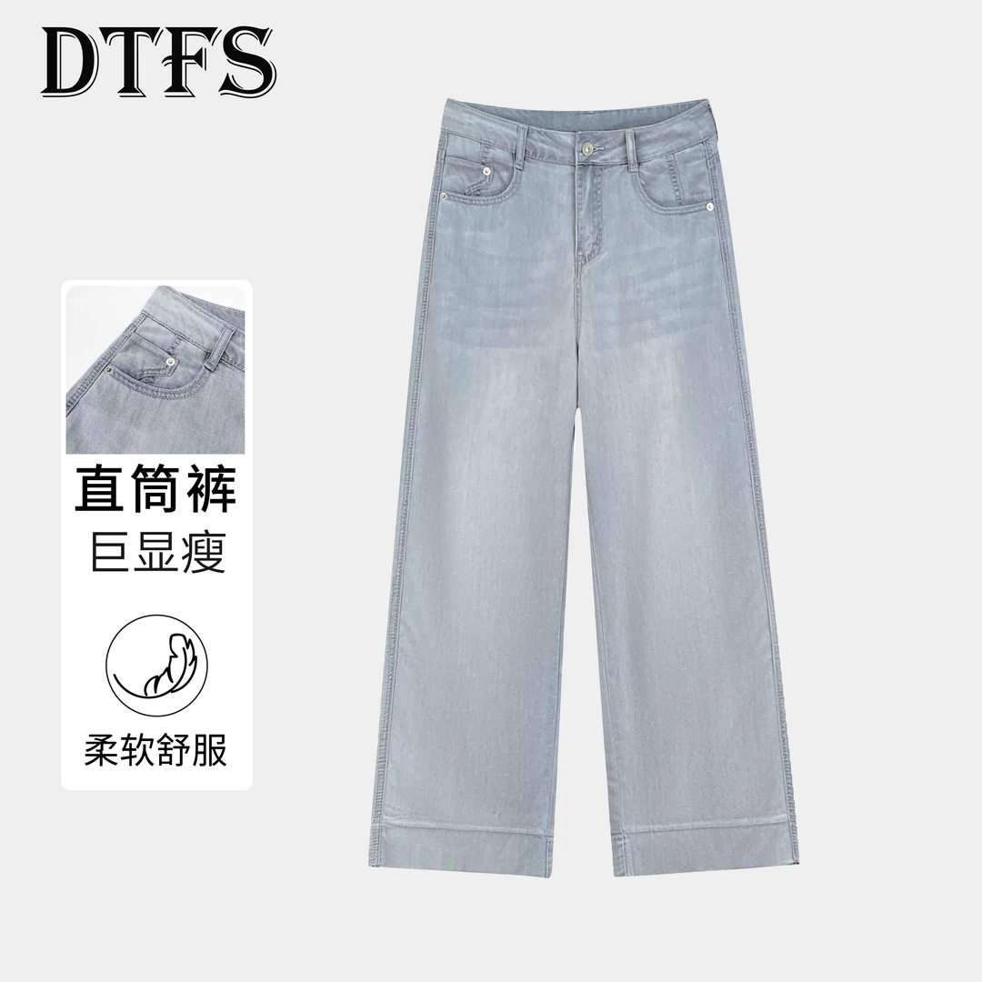 【大婷】2025夏季新款灰色高腰宽松牛仔直筒裤女时尚休闲百搭8167-6