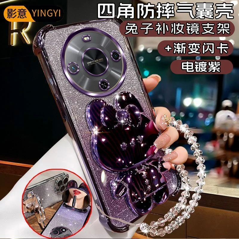 华为畅享70X手机壳四角气囊防摔BREAL80网红女款可爱兔镜子保护套