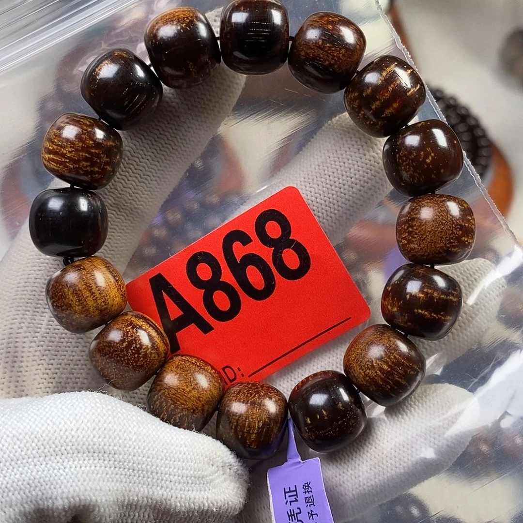贡木手串/手链13×14巴布亚贡木