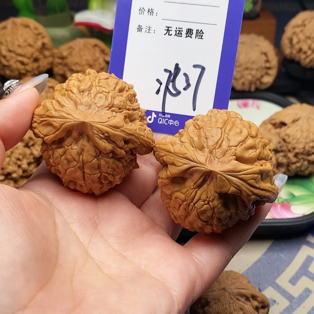 【闪购商品】文玩核桃把件少****文玩核桃37