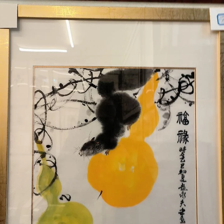 国画松鼠作品带框发