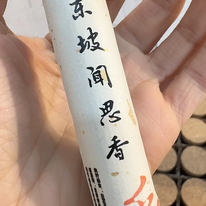 玲珑香阁闪购专用链接