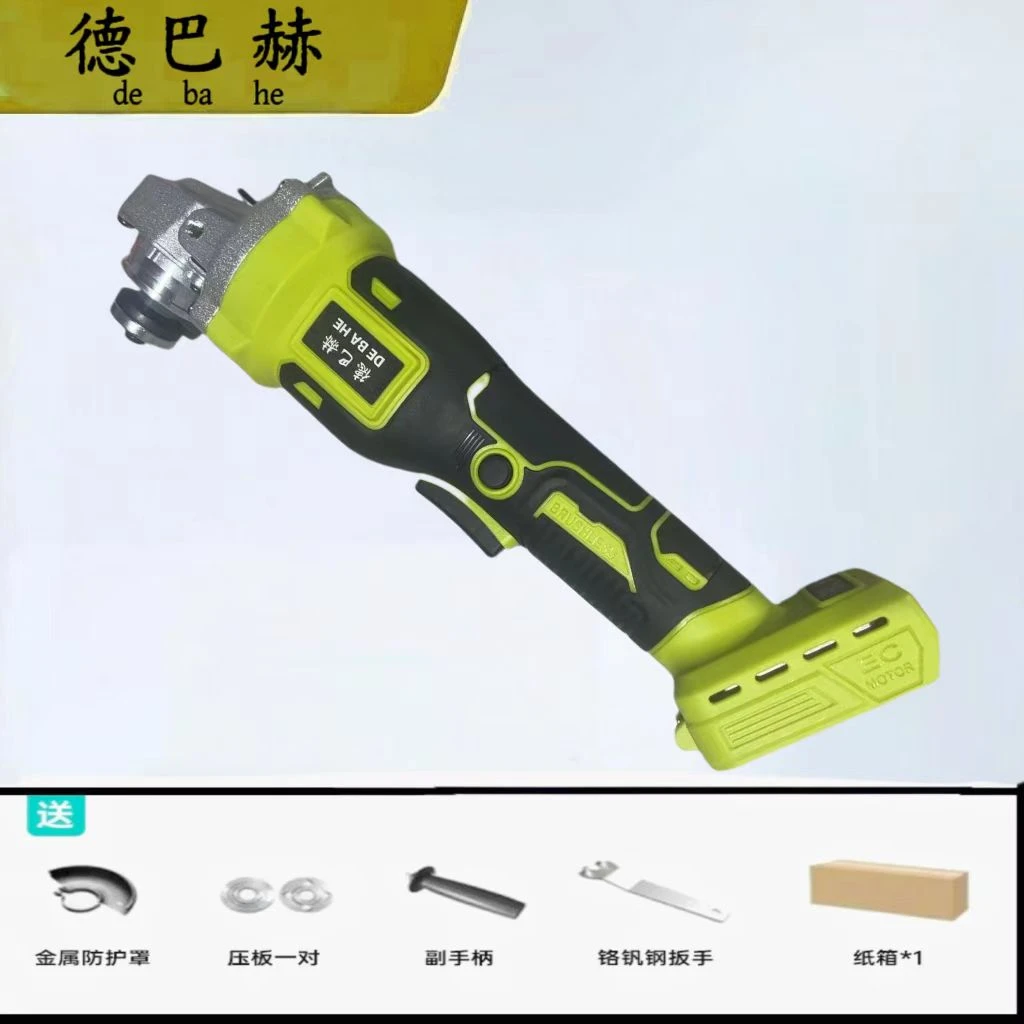 工业级纯铜无刷锂电角磨机角向磨光机打磨抛光切割开槽裸机