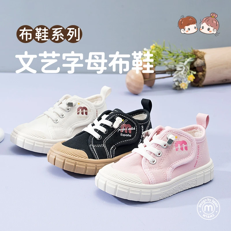 【专柜款】M1&M2新款2025年春款时尚文艺字母布鞋舒适防滑机能鞋