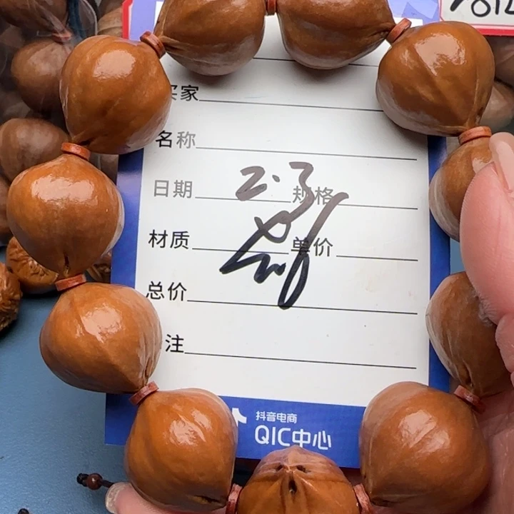 君***下手串橄榄核橄榄核